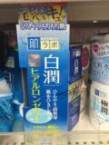 日本  肌研 白润玻尿酸冷感多机能精华啫喱200ml 现货