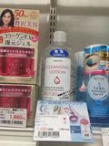 日本ALOVIVI 皇后卸妆水四效合一洁肤液卸妆水500ml 现货