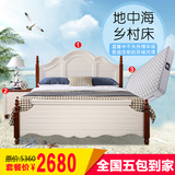 地中海床 韩式田园床实木床1.5米双人床美式高箱床1.8储物欧式床