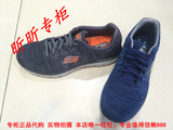 专柜正品代购 Skechers/斯凯奇 新款男鞋超轻鞋休闲鞋运动鞋52181