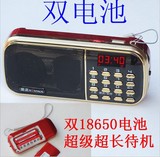 金正B835收音机插卡音箱便携MP3迷你音响老年人音乐播放器扩音器