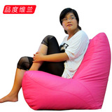 品度维兰简约现代单人懒人沙发榻榻米创意时尚皮革地板椅特价包邮