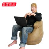 品度维兰单人懒人沙发榻榻米电脑椅简约现代时尚创意皮革豆袋包邮