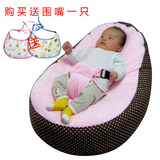 特价包邮初生儿童懒人沙发纯棉可拆洗婴儿软体喂奶床创意宝宝摇篮