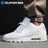 Super制造 Nike Air Max90 纯白 跑步鞋 休闲鞋 537384-111