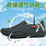 潮流夏款鞋子透气老人休闲鞋中年男士北京布鞋透气网面鞋网鞋新品