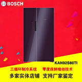 Bosch/博世 BCD-598W(KAN92S80TI)冰箱对开门变频无霜玻璃正品
