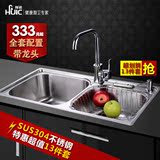 一体成型厨房水槽双槽 带刀架 加厚304不锈钢 洗菜盆洗碗池 双盆