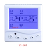 上海袁申厂家优惠促销液晶温控器中央空调温控器中央空调开关面板