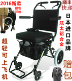 日本进口中进NA-412铝合金便携飞机旅行轮椅折叠轻便老人轮椅超轻