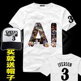 小艾短袖t恤艾弗森衣服 新款夏装 男 艾佛森 t恤 纪念篮球运动T恤