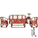 纹祥中式实木沙发仿古 明清古典榆木客厅沙发茶几皇宫椅组合特价