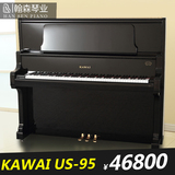 二手钢琴日本原装进口 卡瓦依KAWAI US95 专业演奏级钢琴