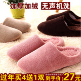 日式情侣男女棉拖鞋冬季家居家室内保暖软加厚底可爱毛绒地板防滑