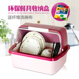 碗柜塑料碗架带盖沥水架餐具盒碗筷收纳盒厨房置物架碗碟架筷子盒