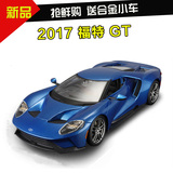 2017福特GT车模新款超级跑车仿真合金汽车模型礼物摆件美驰图1:18