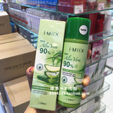 香港正品代购 韩国I-MIIX/IMIIX95%芦荟舒缓保湿爽肤水 150ml