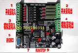 STM32/ARM/FX2N14MR/仿三菱/模拟量AD/DA/工控板/PLC学习板隔离