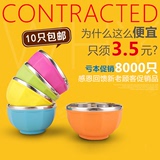 塑料不锈钢碗家用儿童韩式防烫防摔米饭碗双层隔热彩色成人汤碗