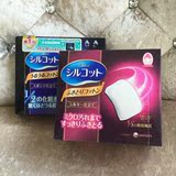 日本Cosme大赏 尤妮佳 丝花润泽1/2  1/3超吸收超省水化妆棉
