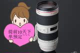 出租佳能70-200mm F2.8 2代 50元每天 往返顺丰自理 保证金10K