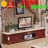 天然大理石电视柜茶几组合中式实木客厅小户型简约三节高低地柜