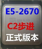 八核 Intel 至强 E5-2670 SROKX cpu 8核16线程 正式版散片C2
