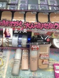 日本直邮 高丝KOSE ESPRIQUE保湿美容液隔离/水润妆前乳 送粉底