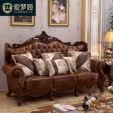 爱梦娅家具 欧式真皮沙发 客厅沙发组合 美式 仿古 实木沙发049