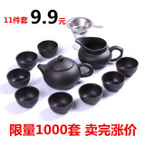 紫砂功夫茶具 整套宜兴正品紫砂茶壶盖碗公道杯茶杯礼品特价包邮