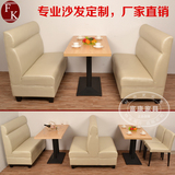 定做火锅甜品奶茶店咖啡西餐厅卡座沙发桌椅组合双人双卡现代特价