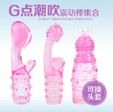 阿芙拉G点潮吹3.0AV棒头套手指小号振动棒成人性用品女用器具