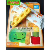 日本 wakodo/和光堂宝宝婴儿零食辅食磨牙饼干 高钙南瓜曲奇 9+