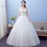 韩式2016春夏季新款婚纱礼服新娘结婚中袖一字肩婚纱齐地修身显瘦