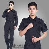 保安服夏季长袖套装黑色保安作训服物业安保夏季短袖特训服男工服