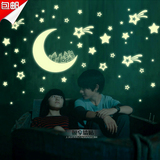爆款韩国环保儿童房卧室天花板星空墙贴星星月亮夜光贴纸浪漫荧光