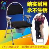 老人移动马桶椅残疾人孕妇坐便椅器老人坐便器椅简易坐便椅可折叠