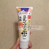 日本SANA莎娜 天然豆乳洁面美肌细滑女士洗面奶150ml 保湿 控油