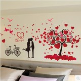 新品温馨卧室背景墙贴浪漫墙纸贴画房间装饰品创意情侣贴纸爱心树