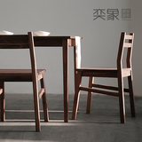 「奕象家具」黑胡桃红橡木实木原木家具餐椅椅子餐凳日式北欧简约