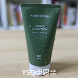 (预售)韩国代购 Nature Republic 自然乐园 蜗牛洗面奶/洁面乳