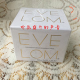 现货Eve Lom经典洁颜霜 50ml  世界上最好用的洁面膏
