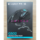 包邮正品罗技G502rgb版竞技有线游戏LOL鼠标多彩炫光呼吸灯可编程