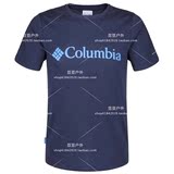 Columbia/哥伦比亚短袖 16春夏男款户外速干透气短袖T-恤 PM1801