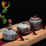 浮雕哥窑茶叶罐大号陶瓷密封罐紫砂茶饼普洱醒茶青瓷存储罐包装盒