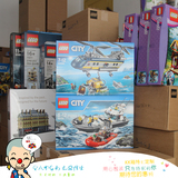 【吴小帅】乐高积木玩具LEGO 60129 警用巡逻艇 60093 直升机城市