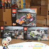 【吴小帅】乐高积木玩具LEGO 42046 42047 42048 科技机械系列