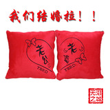 红色婚庆情侣老公老婆床头沙发抱枕被子两用多功能靠垫包邮汽车枕