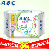 ABC卫生巾纤薄棉柔日用240mm8片装  澳洲茶树精华有效中和异味