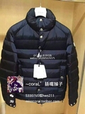 [CoraL全球代购]Moncler Breval 2015秋冬款 横条纹 男士羽绒服